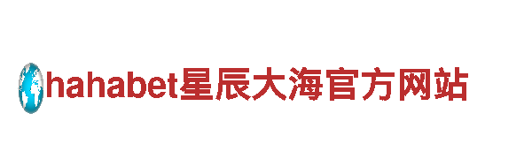 专业游戏广告公司——利记手机娱乐，助力游戏品牌快速发展